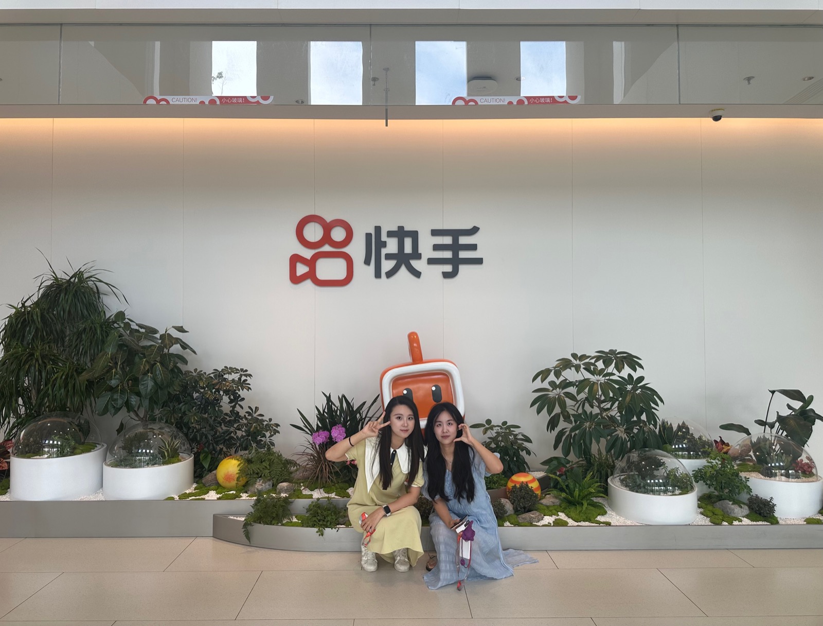 快手实习结束时与伙伴合影
